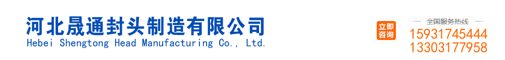 中斯特朗(天津)測(cè)控技術(shù)有限公司
